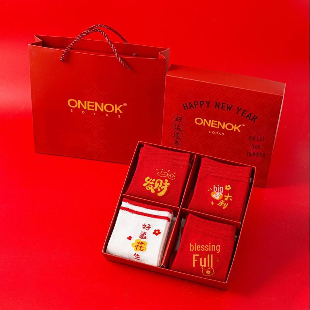 "Pure Cotton Red Socks - Summer Edition: Middle Tube for Men & Women, Perfect for Weddings & New Year."