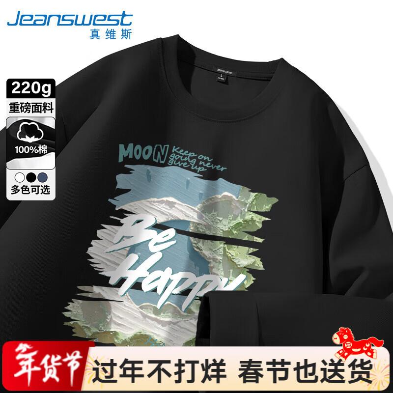 Jeanswest Men's Heavy Cotton Long Sleeve Graphic T-Shirt