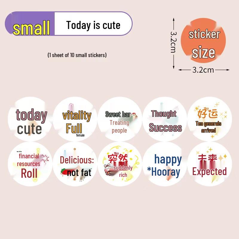 

Miaojiayi Dessert & Milk Tea Cup Sealing Stickers