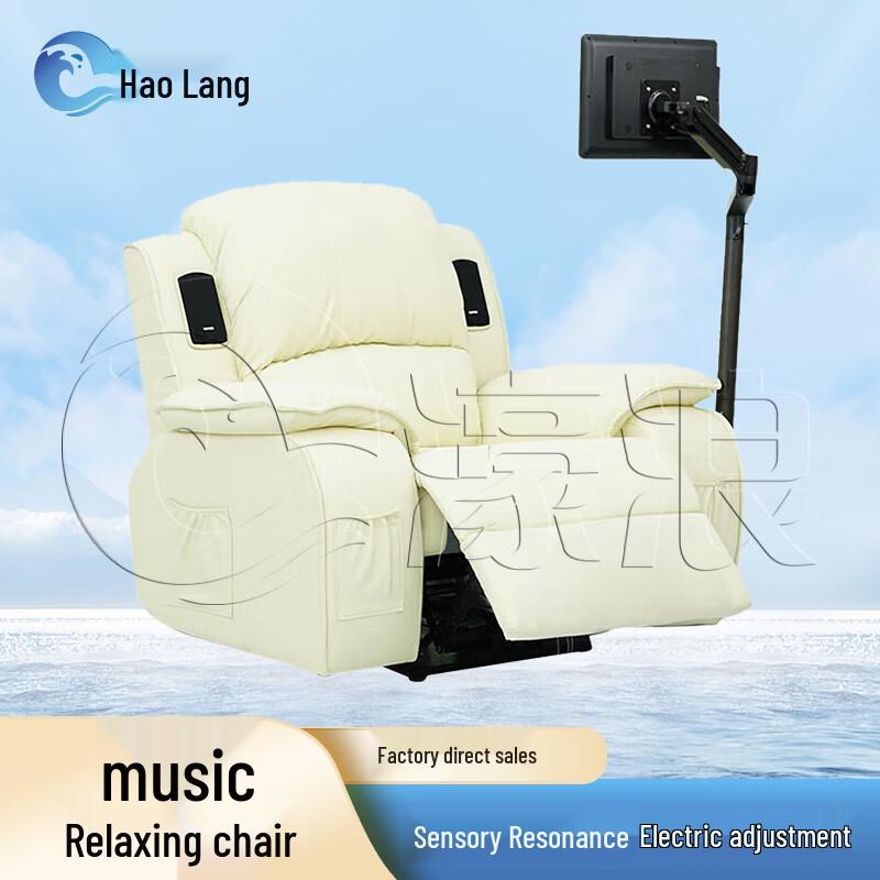 Haolang Smart Music Relaxation Therapy System