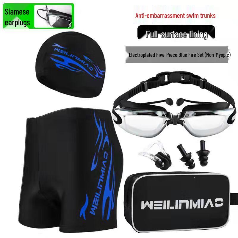 Мужской 5-предметный быстросохнущий купальный комплект Norman