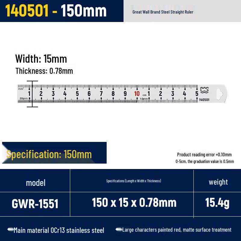 Great Wall Precision Stainless Steel Straight Ruler 150mm