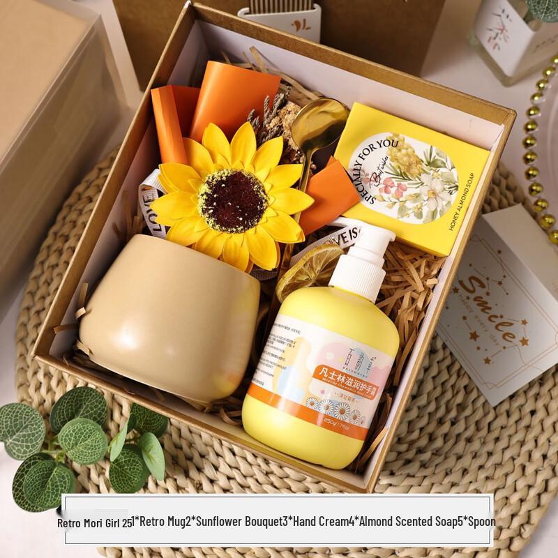 Vintage Forest Theme Gift Set