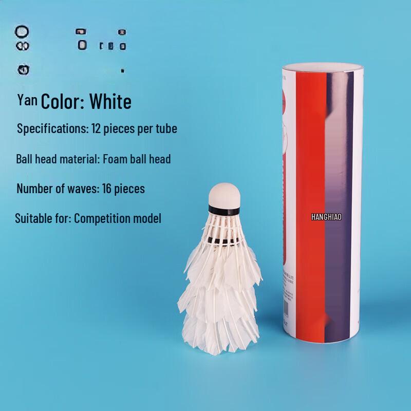 Junshi 16-Hole Badminton Shuttlecocks (12-Pack)