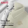 Baleno Men's Loose Fit Cotton Pique Polo Shirt