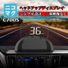 NikoMakuHUD head up display OBD2GPS compatible simultaneously [no real HUDC700S double images] Tachometer Japanese manual retrofitted car speedom