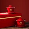 Wedding Tea Ceremony Bowl & Cup Gift Set