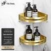 Yidashang Brushed Gold Bathroom Storage Rack Series