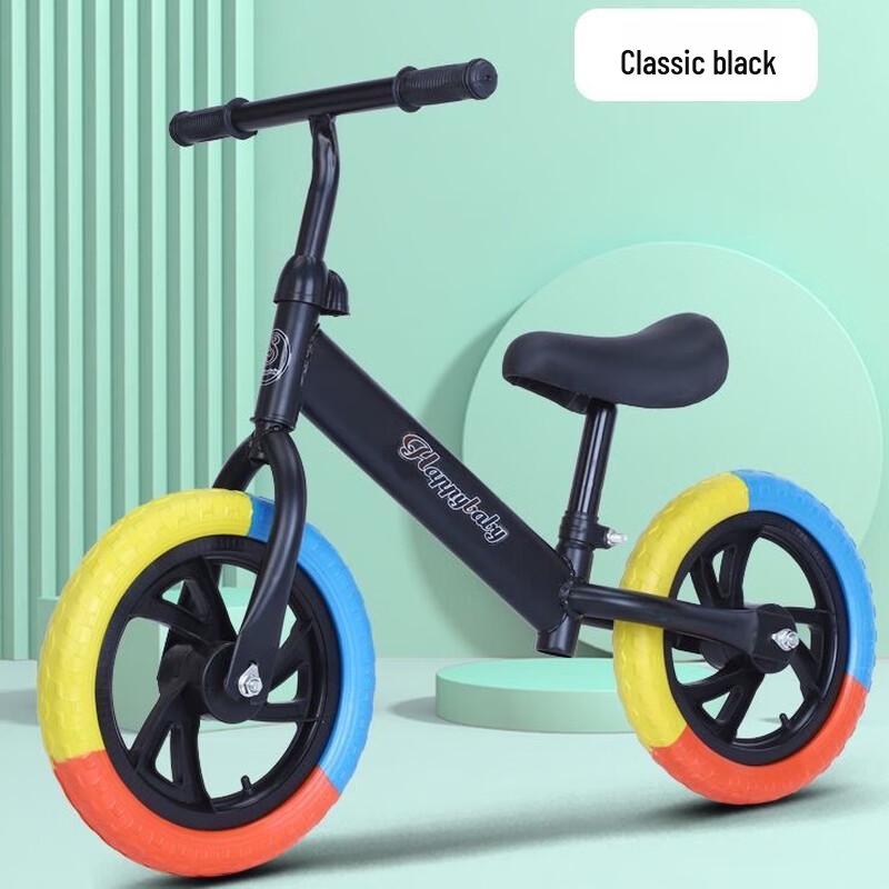 Kids Balance Bike