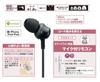 Panasonic Canal Earphone Compatible with Black Smartphone/iPhone RP-TCM360-K