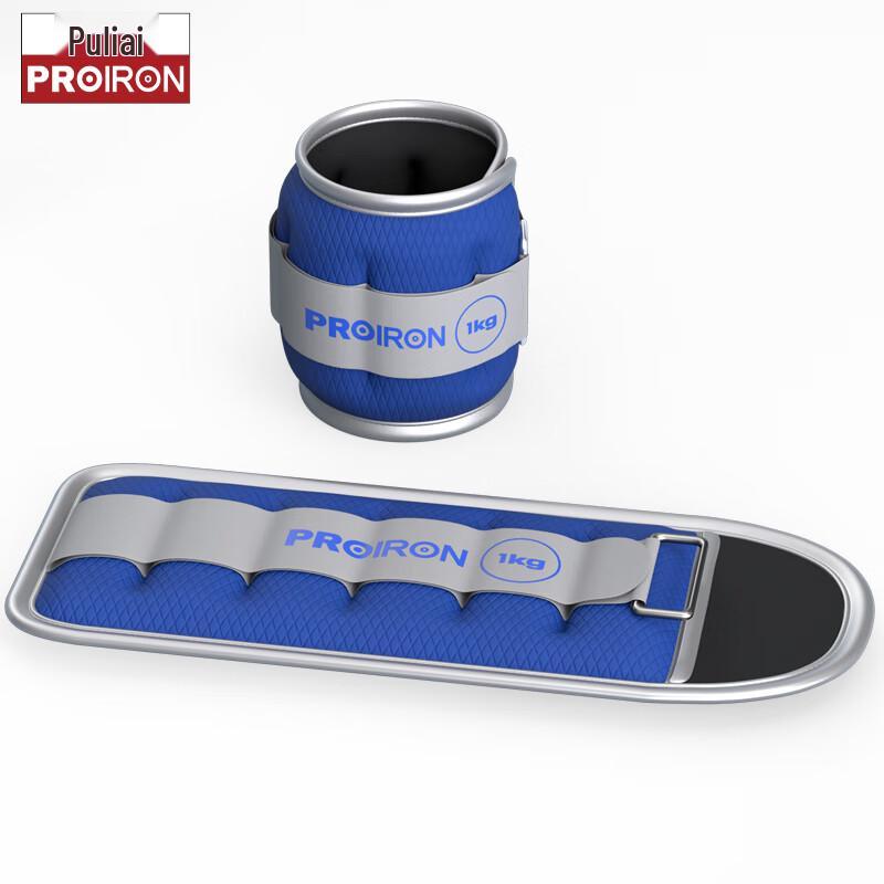 PROIRON Weighted Ankle/Leg Sandbags