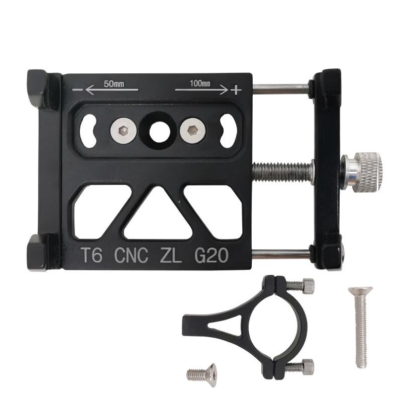 XDS Universeller Fahrrad-Handyhalter aus Aluminiumlegierung