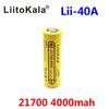 LiitoKala Lii-40A 21700 Lithium Battery, 4000mAh, 10C Power for Electric Vehicles