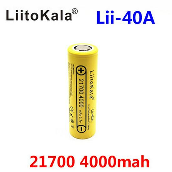 LiitoKala Lii-40A 21700 Lithium Battery, 4000mAh, 10C Power for Electric Vehicles