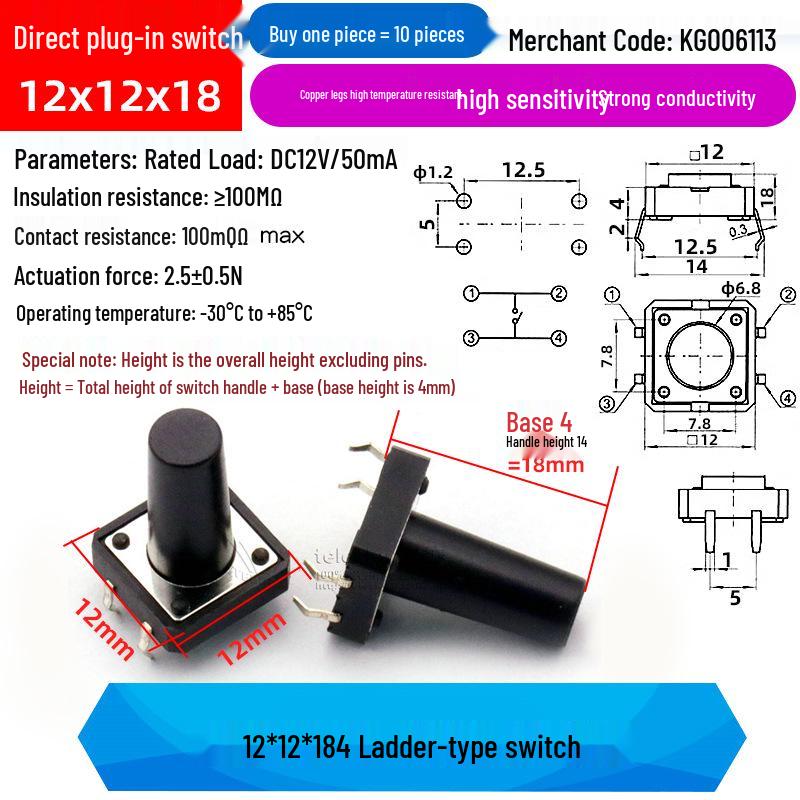 4-Pin Vertical Micro Touch Button Switch for Induction Cooker, 6x6x5mm SMD