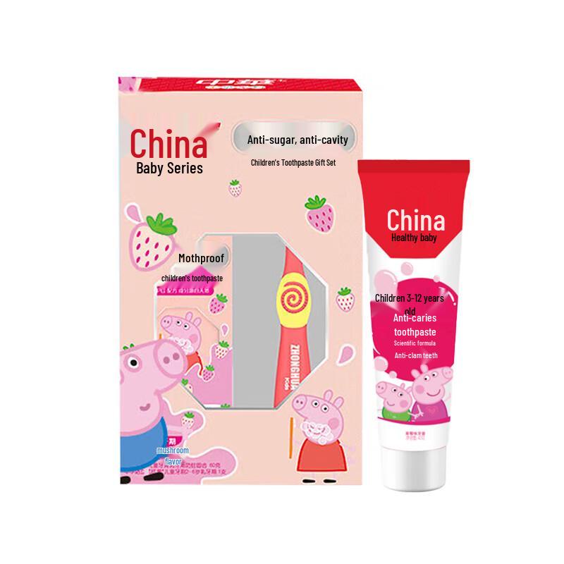 Zhonghua Kids Anti-Sugar Toothpaste & Toothbrush Set