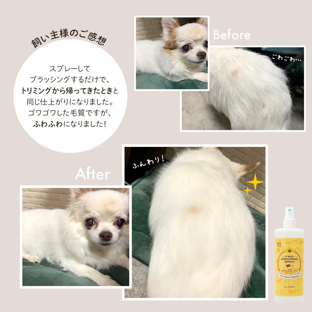 SMILE PET CLUB Grooming for Dogs and Detangling 100% Natural, Additive-Free Spray, 500ml, Cats, Hairballs, Preservative-Free