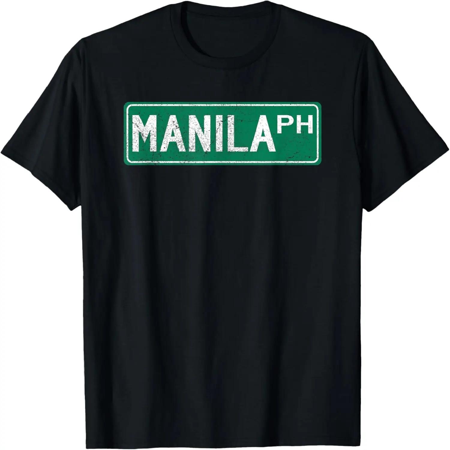 Retro Manila, Philippines Street Sign T-Shirt S чёрный
