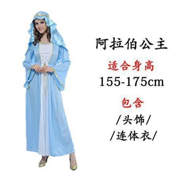 Dubai Clothing People Clothing Women's UAE School Full Set of Children's Middle Eastern Men's Arab Clothing Performances