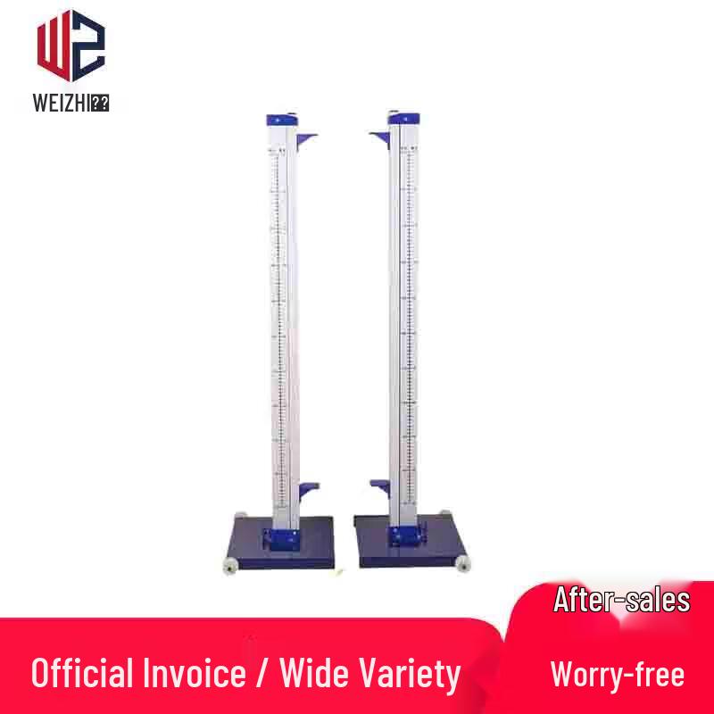 Weizhi Adjustable Weighted Aluminum High Jump Stand