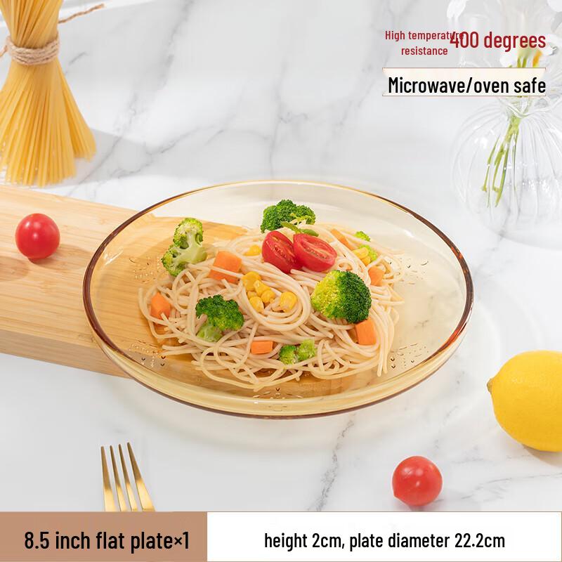 Gao Taibai Glass Yinxue 8.5-inch Flat Plate