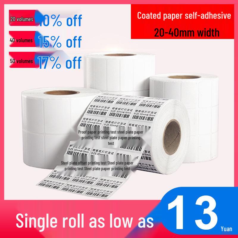 Coated Self-Adhesive Barcode Label Stickers Assorted Sizes (32-40) 40x30 mm, 2500 sheets, double-row