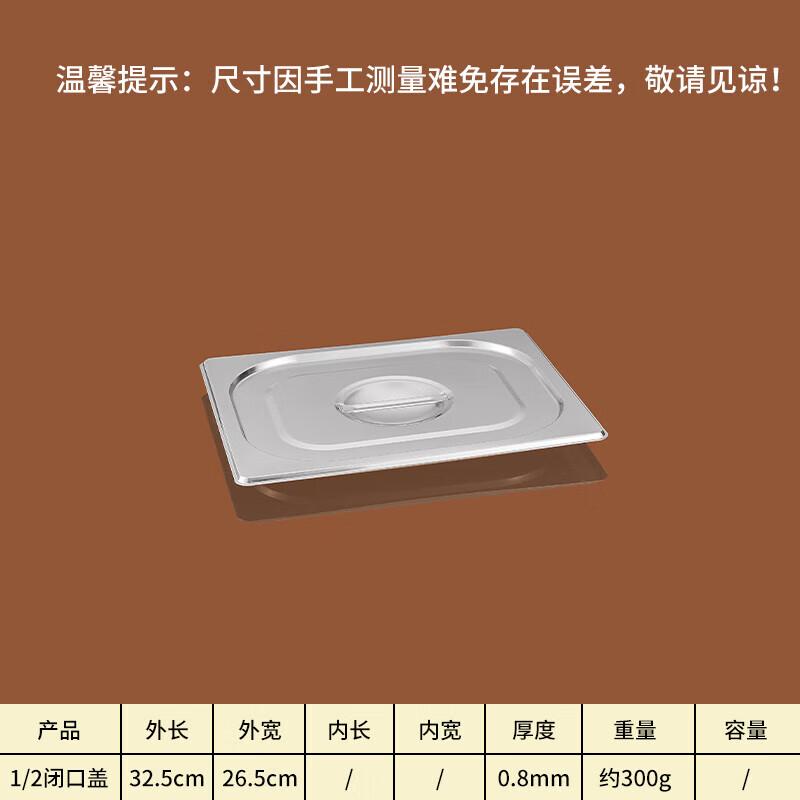 Stainless Steel GN 1/2 Food Pan with Lid