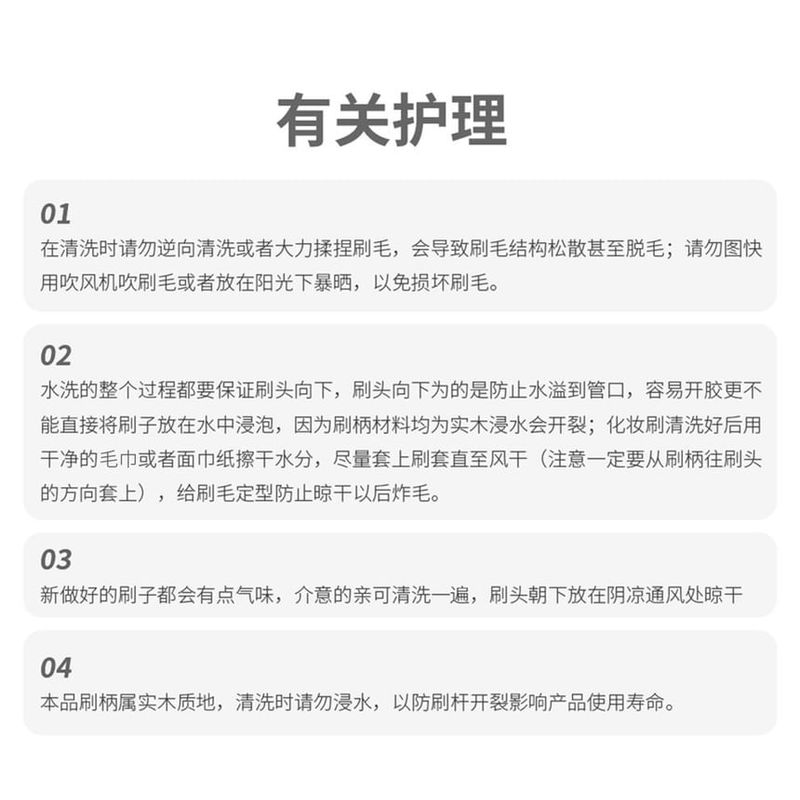 Hepius - Set of 9: Makeup Brush with Case