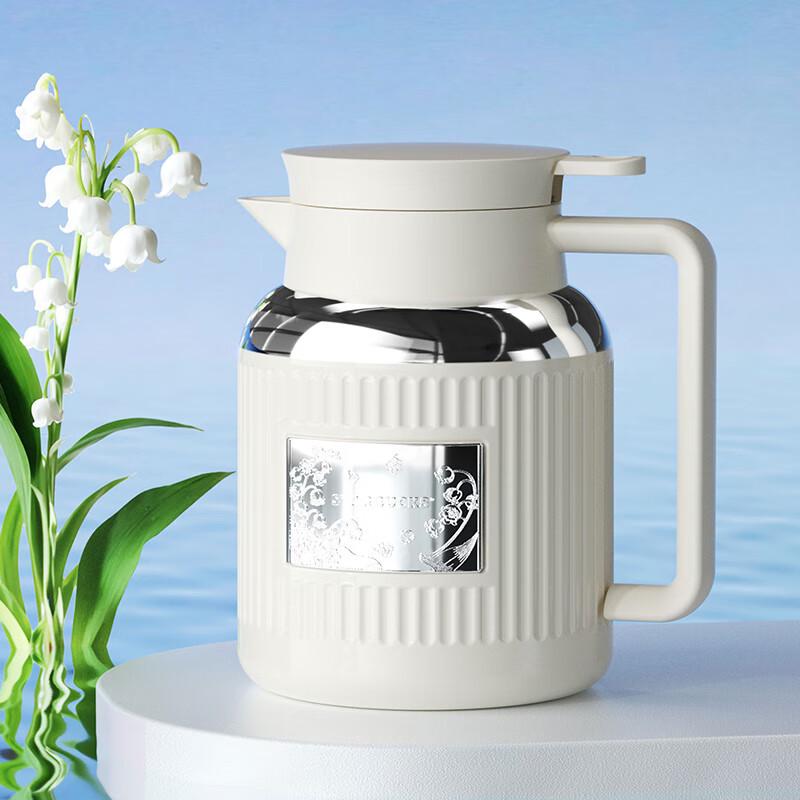 Starbucks Lily of the Valley 1240ml Insulated Pot