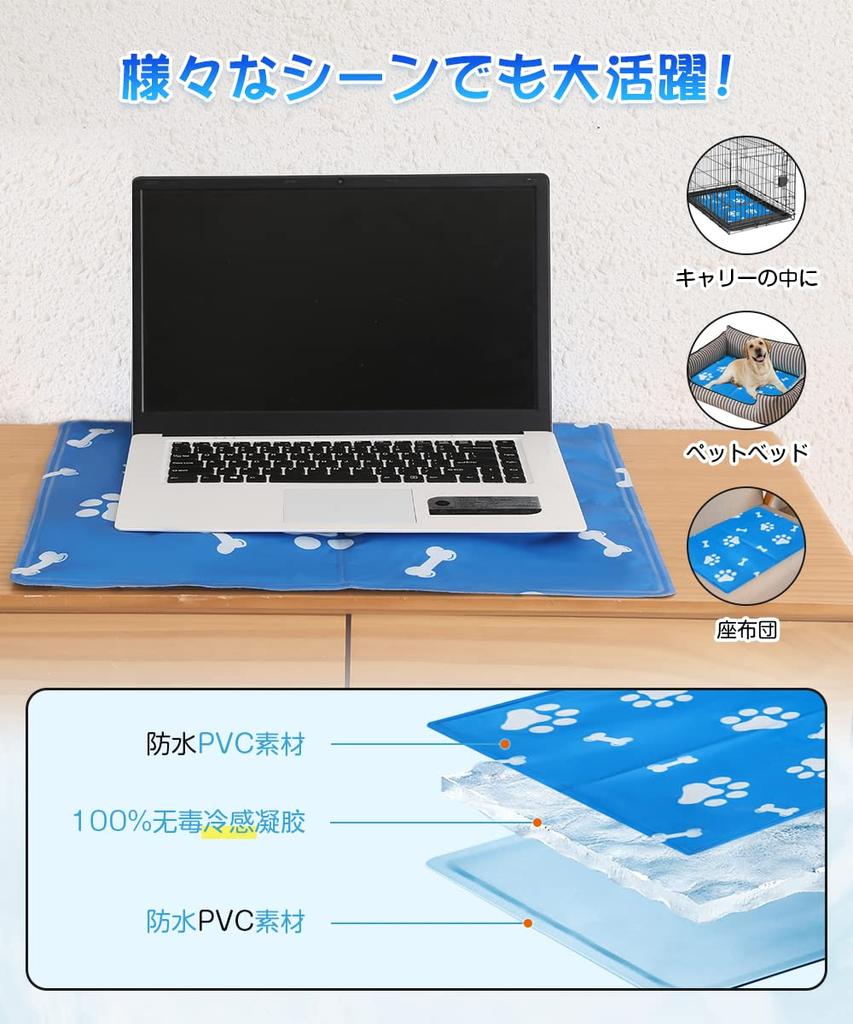 Petidou av ett husdjur Pet kylmatta för hundar och sommarkylning kylgel utmärkt kylning värme värmeslag sängkläder [Övervakad sjuksköterska] katter, användning, matta,