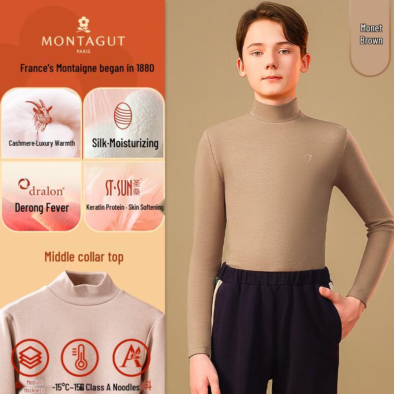 Montagut Kids' Cashmere Silk Thermal Base Layer Shirt