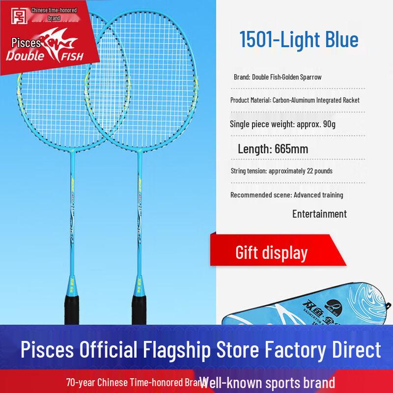 Double Fish 1501 Carbon-Aluminum Badminton Racket Set