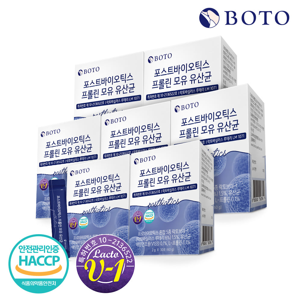 Bottu Postbiotics Proline Breast Milk Probiotics 30 Sachets, 7 Boxes (7 Months Supply)