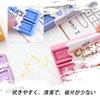 Erasers for Elementary School Students of Chocolate Erasers and Popular School Office Junior High School Students Random Colors [Set 4] - Clean, Cute,