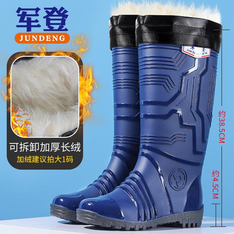 Fashion Trend Men's Tall Rain Boots Waterproof and Non-slip Water Shoes Thickened Beef Tendon Sole Wear-resistant Rain Shoes