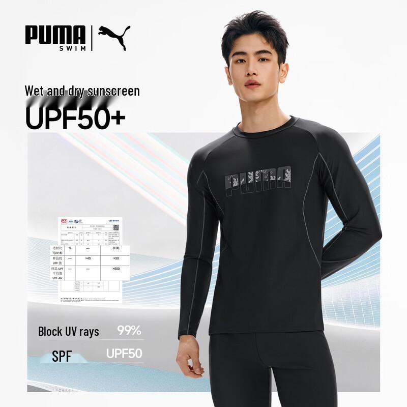 Puma Men's Long Sleeve Rash Guard Swim Top