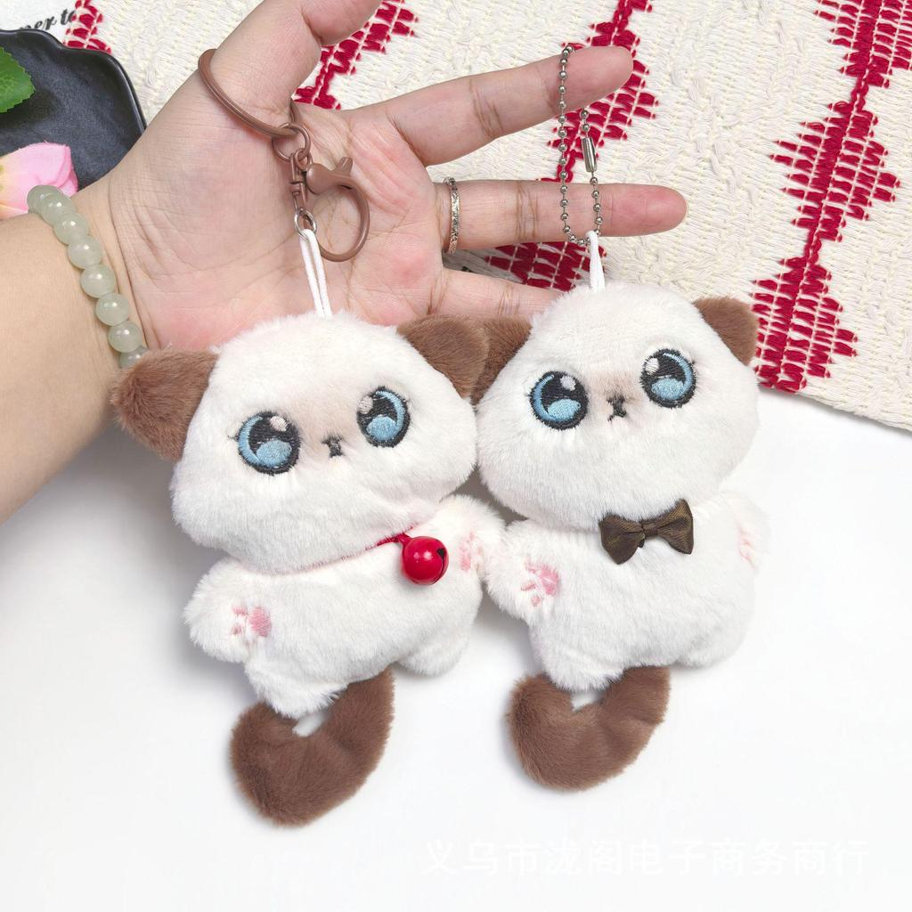 Internet Celebrity Siamese Cat Plush Keychain & Bag Charm