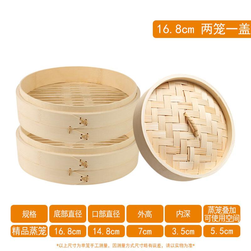 Handwoven Bamboo Steamer Basket Set