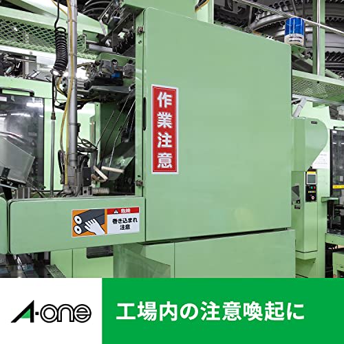A-One Outdoor Label Laser Matte Film A4 10 Sheets 31031