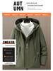 Men's Plus Size Loose Cotton Windbreaker Jacket for Autumn and Winter - Outdoor Special Body Cotton-Padded Jacket