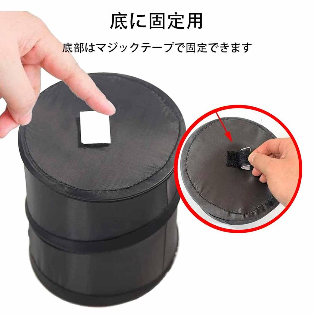 FineGood Car Trash Car Trash Car Storage Car Accessory Large Easy Easy To Car Trash Can Fixed In Car Set Can, Bag, Case, Foldable, Storage, Pocket,