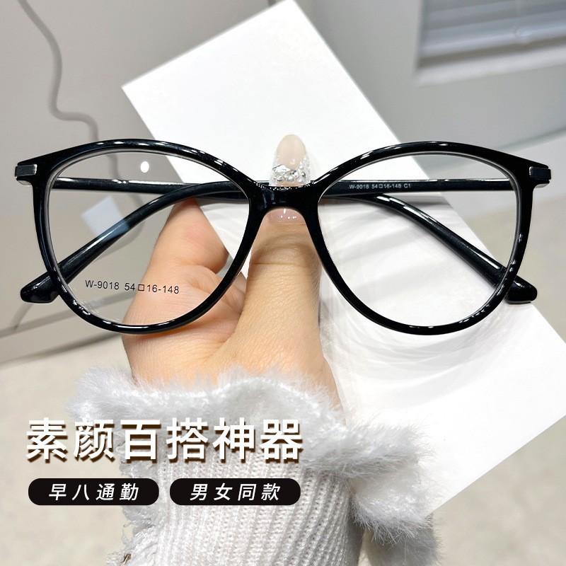 Zhao Ruth Has The Same Cat'S Eye Black Frame Anti-Blue Flat Glasses For Women Without Makeup, And The New Ultra-Light Tr90 Glasses Are Free Shipping.