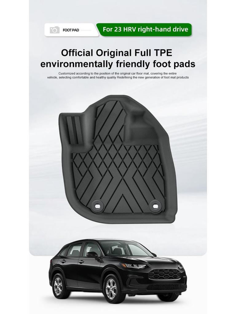 Custom Waterproof TPE Floor Mats for 2023 Honda HR-V RHD Models