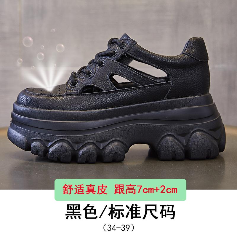 

Босоножки на толстой подошве с полыми деталями женские 2025 лето новая модель увеличивающие рост 9 см повседневные кожаные в стиле колледжа белые туфли универсальные одинарные туфли 39 чёрный