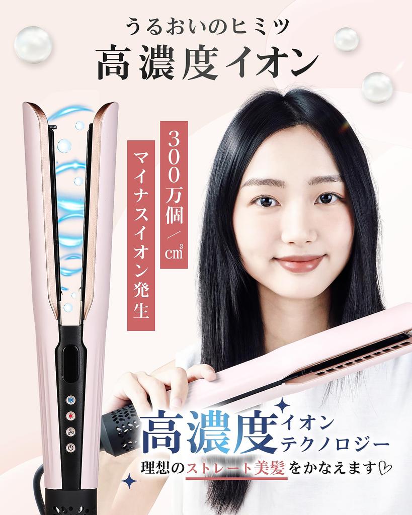 Keynice Dry and High Quick Equipped with Negative 3 Speed 5 Temperature Wet Hair Hot Cold LCD No Heat Straightener, Straighten, Airflow, Drying, Ions,