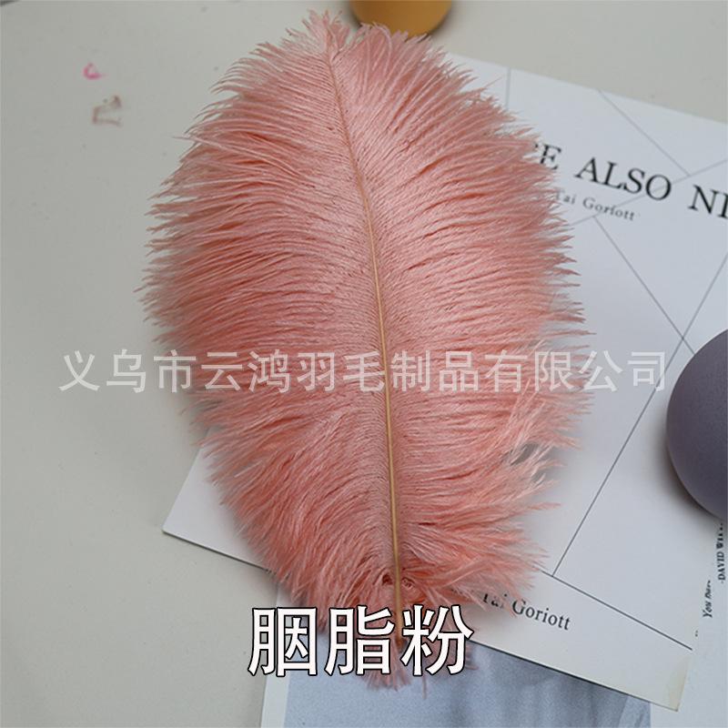 Ostrich Feathers 30-35Cm Wedding Road Guide Table Flower Ornament Ostrich Hair Decorative Clothing Accessories Diy