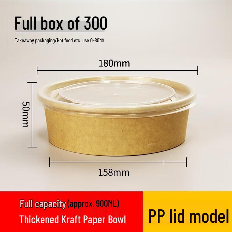 JingJingRS Kraft Paper Disposable Round Lunch Bowls