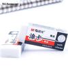 Morning Light AXP96412 Low-Dust 2B Eraser for Students, Ideal for Middle/Gaokao Exams - No Trace