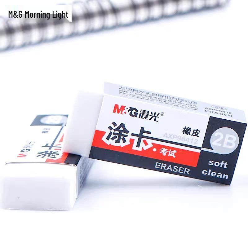 Morning Light AXP96412 Low-Dust 2B Eraser for Students, Ideal for Middle/Gaokao Exams - No Trace