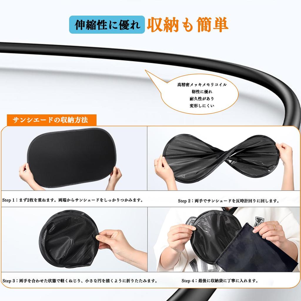 Juckier Car Sun Shade Static Type, Side, UV Protection, Foldable, Easy to Put on